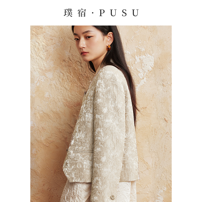 Pusu New Chinese Style Jacquard Jacket for Women 2026 Early Spring New Three-Dimensional Embossed Chanel-Style Jacket Top