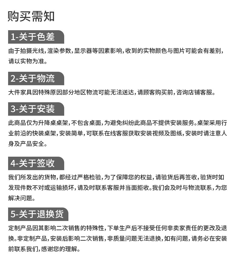 Электрический стол 蓝立哆升降桌腿双电机电动升降桌桌架 diy套装  站立办公电脑桌 Elydo