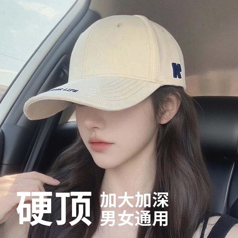 Hard-Top Beige Baseball Cap for Women, New Style, Large Head Circumference, Small Face, Korean Style, Versatile Peaked Cap, Wide Brim, Big Face, Small Face Hard-Top Beige Baseball Cap for Women, New Style, Large Head Circumference, Small Face, Korean Style, Versatile Peaked Cap, Wide Brim, Big Face, Small Face