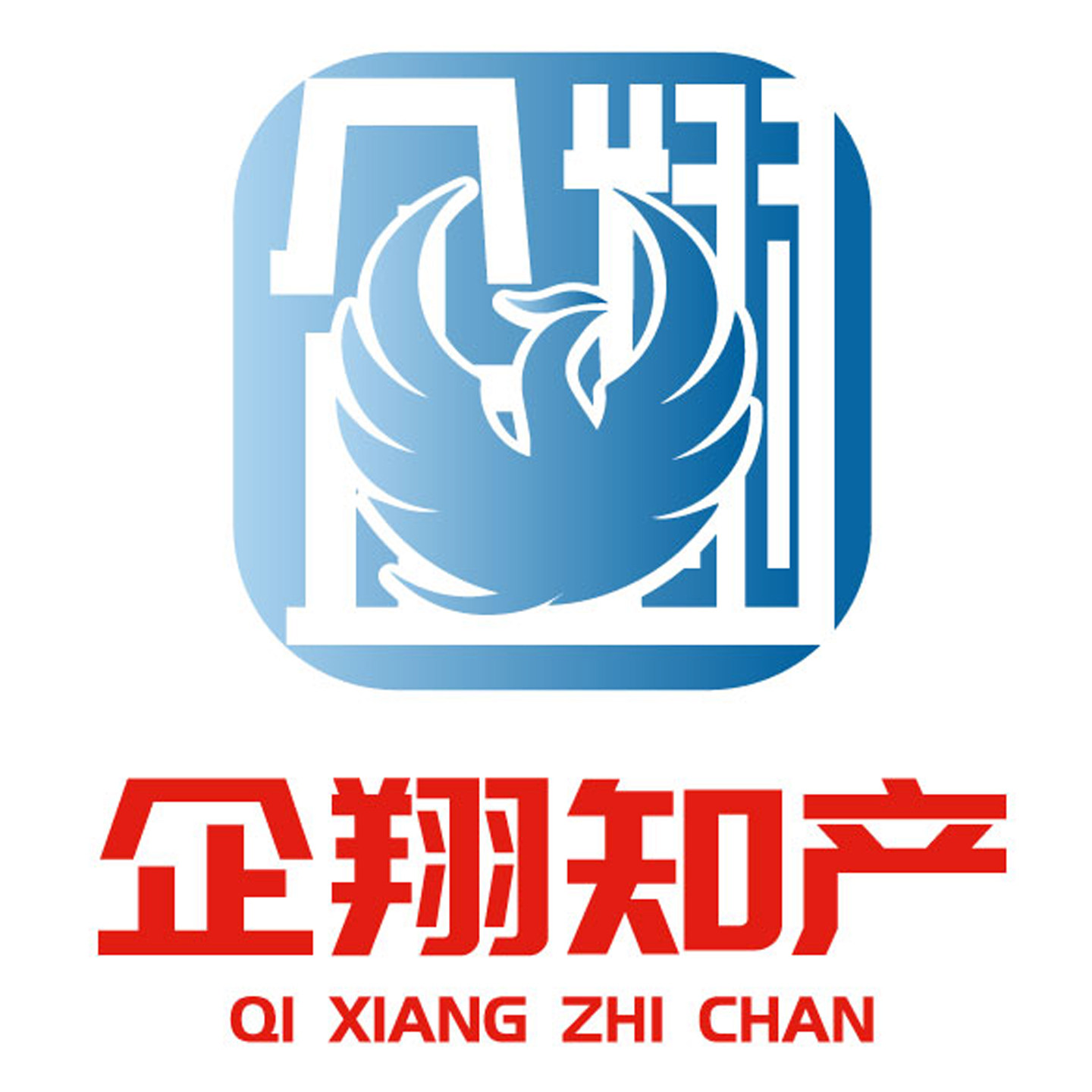 企翔知识产权企业店