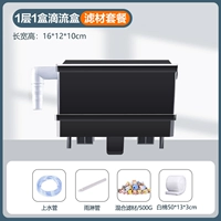 1 -layer 1 коробка+фильтр материал