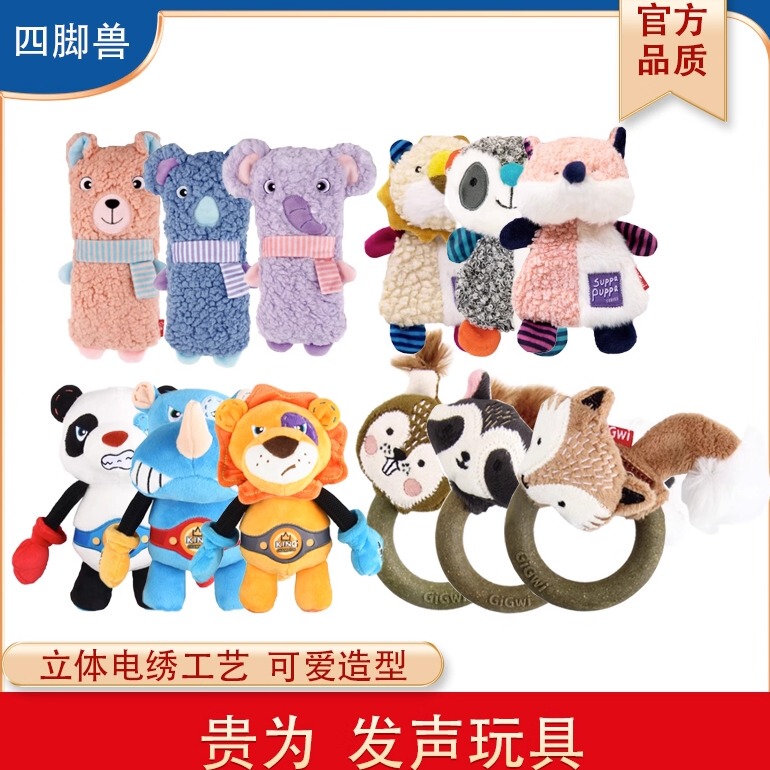 Expensive Sound-Making Paper Toys, Cat Toys, Dog Toys, Wooden Toys, Hula Hoops, Boxers, Rock Pillows, Cute and Adorable