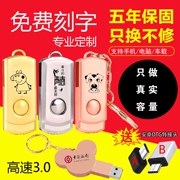 U đĩa 64g chính hãng phim hoạt hình sáng tạo dễ thương đĩa xoay kim loại u tùy chỉnh biểu tượng 128g điện thoại di động máy tính dual-sử dụng - USB Aaccessories