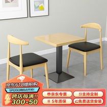 Shengli small apartment table fast food restaurant negotiation table simple apartment dining table staff 1 table 2 chairs