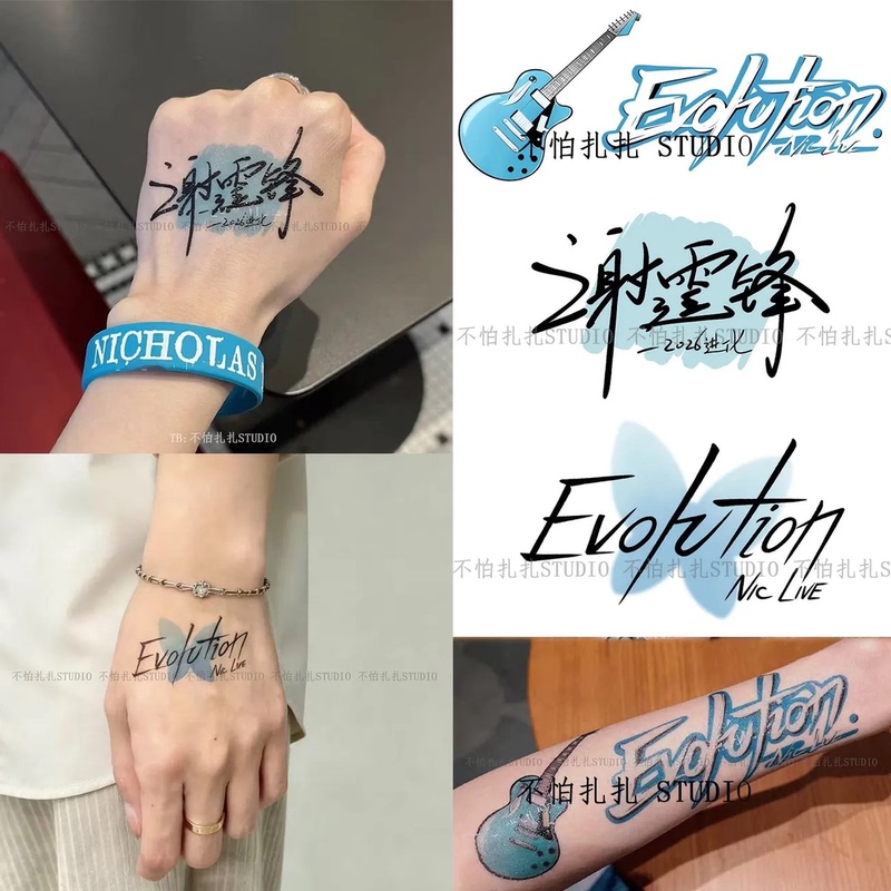 Nicholas Tse Concert Blue-Themed Support Tattoo Stickers Waterproof Celebrity Idol Merchandise Arm Color Stickers