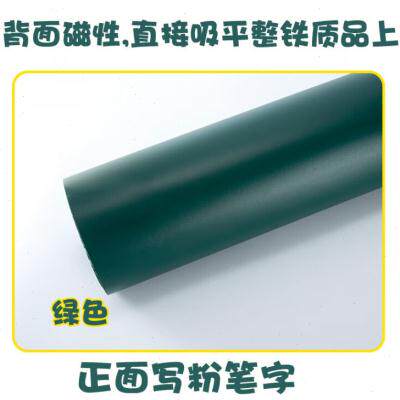New product school classroom use removable black magnetic blackboard dust-free chalk erasable green magnetic stickers for children