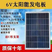 New Polycrystalline 6V Photovoltaic Solar Panel High Power Energy 50W Sunlight Charging Board Solar Lamp Accessories Single Sell