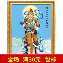 South Without Custodian of the Favetva Bodhisattva Bodhisattva Bodhisattva Bodhisattva portrait Law Like a hanging picture with photo-frame plastic packaging waterproof