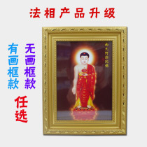 Photo photo frame of Amitabu Buddha portrait photo photo frame View of the bodhisattva Grand snobby to Bodhisattva Plastically free knots give away