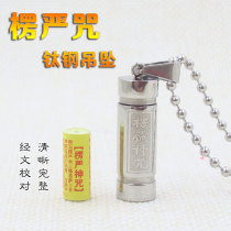 Lenght curses pendant titanium steel small number of men and women The big tragically mantra of six characters true words pendant amulets to keep them safe