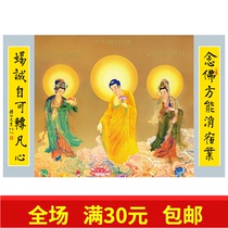 Western Sant Amitaba Buddha portrait method Photo view of the Shiyin Bodhisattva Grand Seat to BodhisattBodhisattva Plastically Free Tie