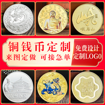 Copper Money Custom Pure Copper Money Pendulum Replica Ancient Coin Film And TV Scenic Area Tourist Knife Coin Ancient Coin Pendants Retro Coin Set