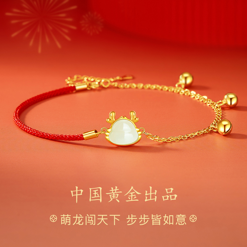 China Gold Central Creation and Tian Yui 2024 Long Year Honour The Red Rope Foot Chain Woman Pure Silver New Year Gift Sends Girlfriend-Taobao