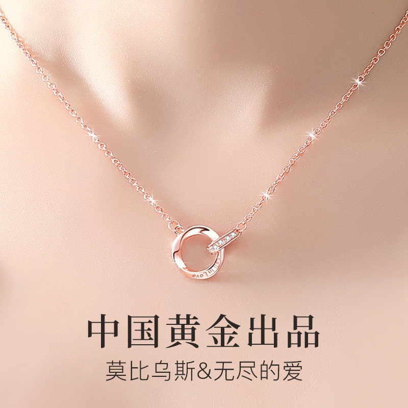 中国黄金央创莫比乌斯银项链女款2026新款生日礼物送女友立锆S925