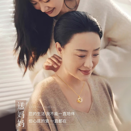 China Gold Yangchuang Jade 펜던트 평화로운 폐쇄 목걸이 생일 선물 어머니 2025 여성 모델 S925