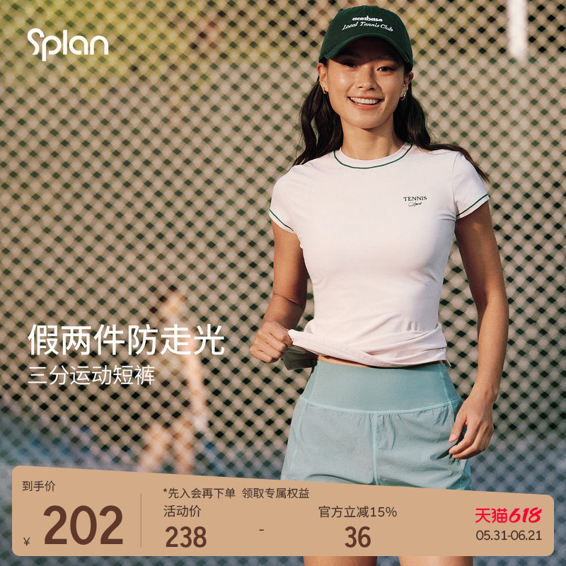 Splan Women's Tennis Shorts, Two-In-One Design, Anti-Exposure, Loose Fit, Suitable for Running, Marathon Training, Fitness, and Sports Splan Women's Tennis Shorts, Two-In-One Design, Anti-Exposure, Loose Fit, Suitable for Running, Marathon Training, Fitness, and Sports