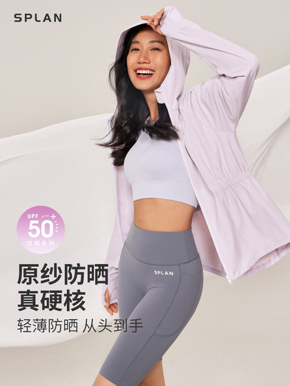 SPLAN运动上衣女春夏跑步短袖T恤断码清仓捡漏