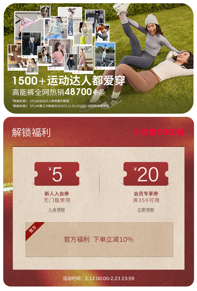 春节不打烊单独10个-750