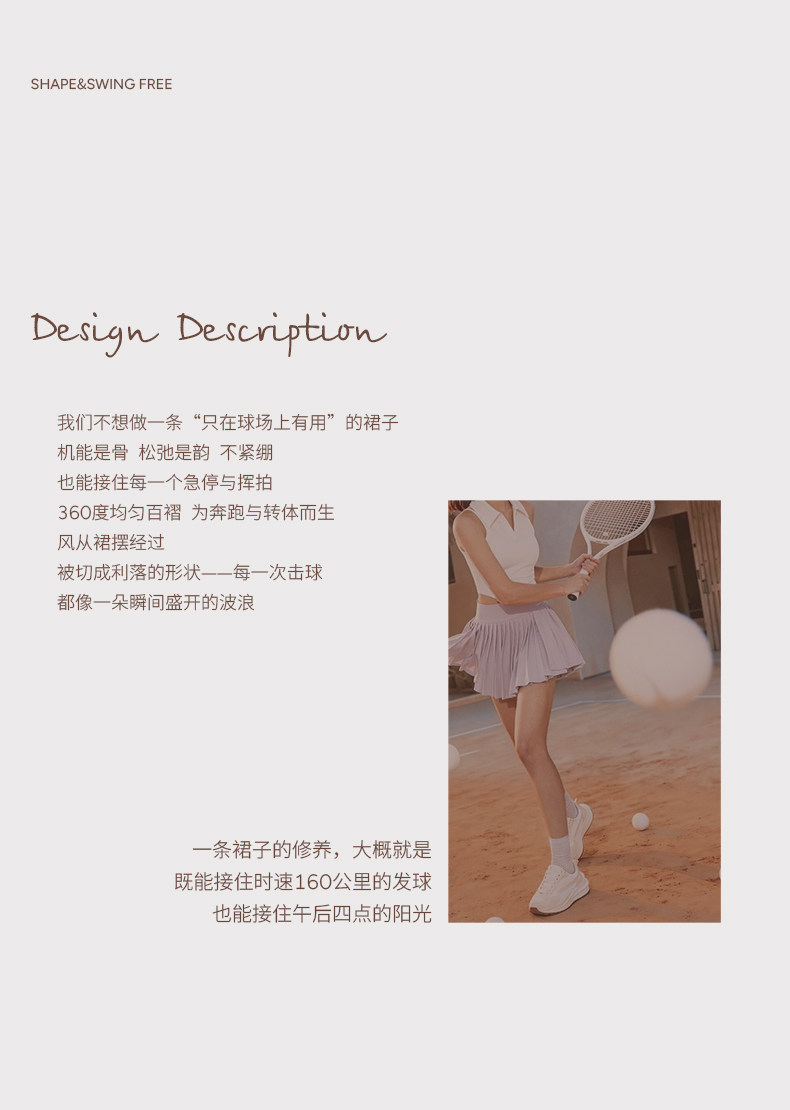 百褶裙4_03.jpg