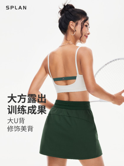 SPLAN-S++运动内衣女户外网球服聚拢U型美背文胸一体瑜伽背心速干