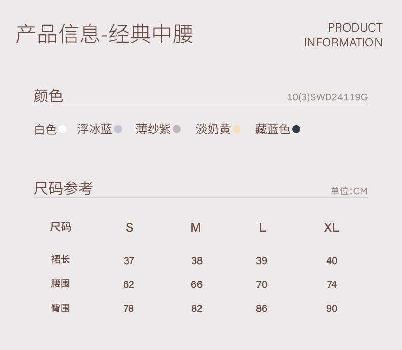 百褶裙4_16.jpg