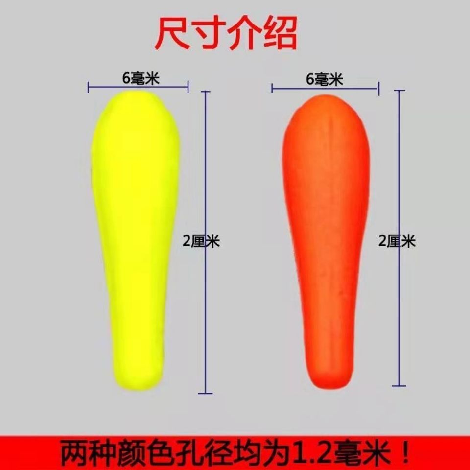 浮漂醒目豆漂尾泡沫加粗头鱼漂放大豆远近视超轻加粗漂尾垂钓用品