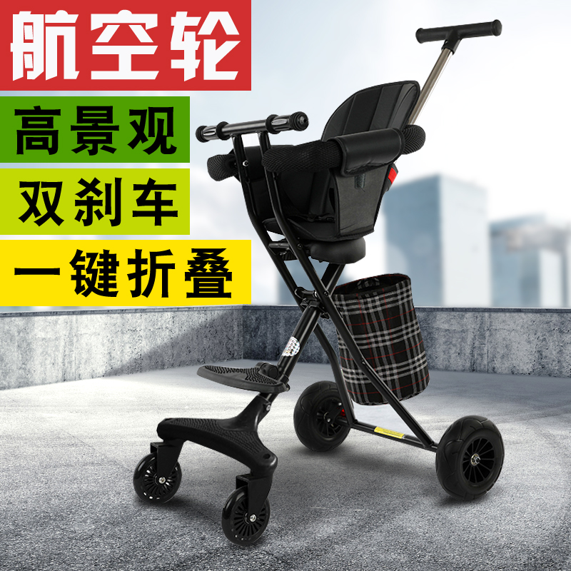 Good children Dova God's Divine Instrumental Trolley Folding Children Light Senior Four Wheels Anti-overturning 1-6-year-olds Easy-to-walk