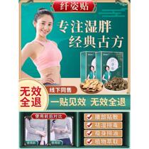 (Same as Xiaohongshu) Use before going to bed to wake up and lose weight. Special for stewardess models. Belly tightening for lazy people. Unisex.