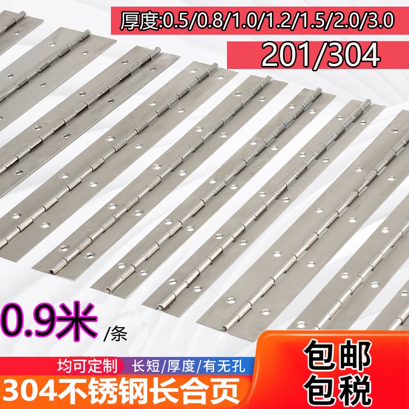 長さ0.9メートルのステンレス鋼製ロングヒンジ、材質201/304、延長ストリップヒンジ、キャビネットドアやピアノ用の汎用ヒンジ。