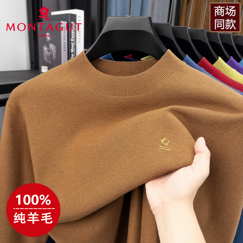 Montagut Winter High-End Brand Fine-Spun 100% Pure Wool Sweater Men's Half-Turtleneck Sweater Thickened Knitted Base Layer