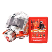 3C certified fire mask filter type anti-smoke mask anti-smoke hotel home fire escape self-service respirator