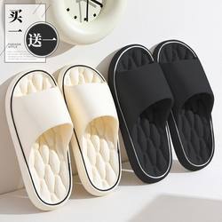 Buy One Get One Get One Foot Feeling Slippers for Women 2025 New arrival Summer Indoor Home Bathroom Bath Couple Slippers for Men