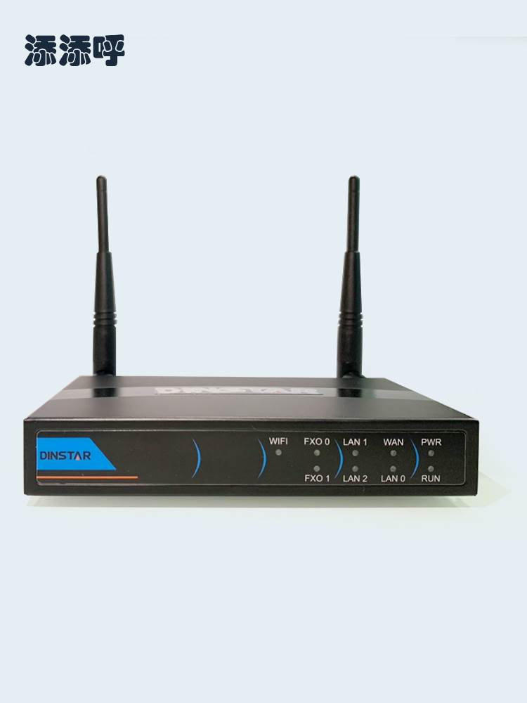 IPPBX network telephone switch LAN calls IPPBX free of wiring IPPBX internal calls IPPB-Taobao