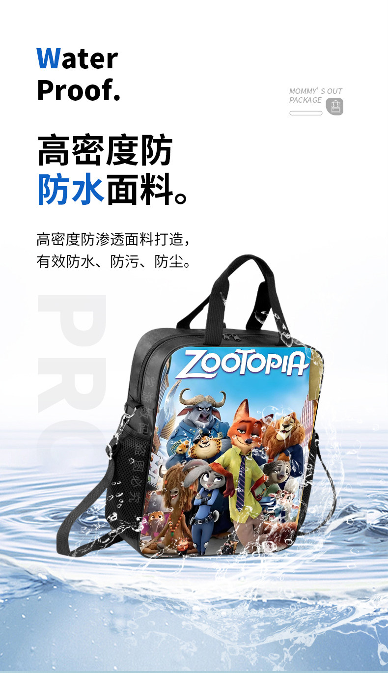 Исправлению сумки 动漫zootopia疯狂动物城2补习袋一至六年级课本作业本文件袋多功能美术袋手提袋男女孩补课包拎书包帆布揹包