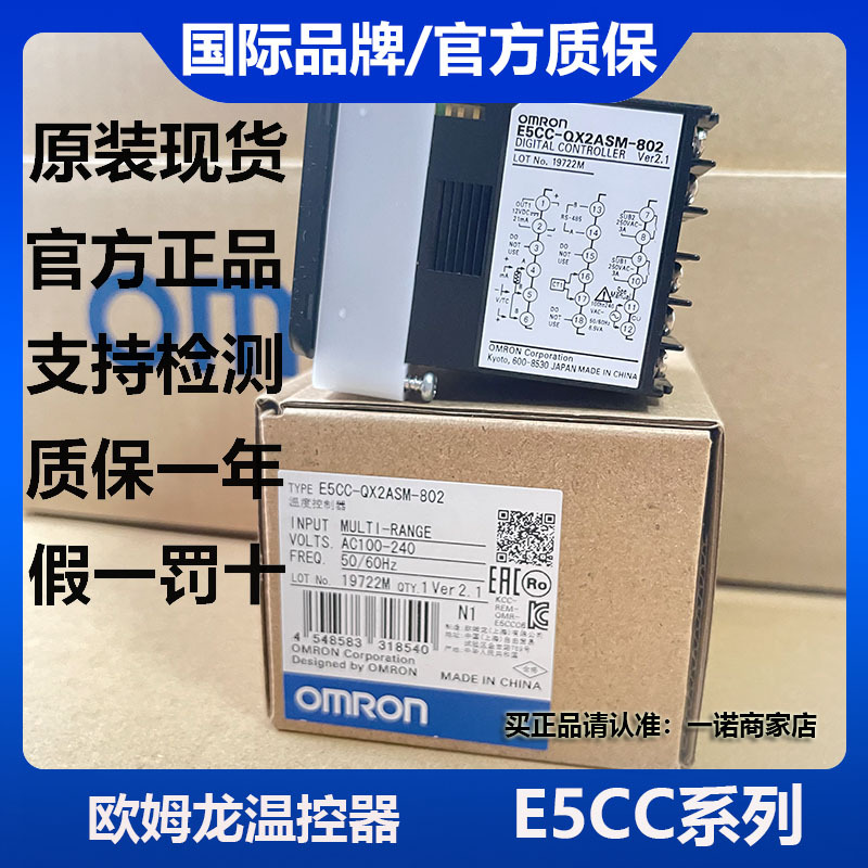 Omron Thermostat E5Cc-Qx2Asm-800 Rx2Asm Cx2Asm Qx2Dsm-801 802 804