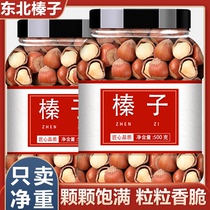 Hazelnut Nuts 2023 New Arrival Hazelnut Northeast Specialty Fresh Store Sold Macadamia Nut Pistachio Almond