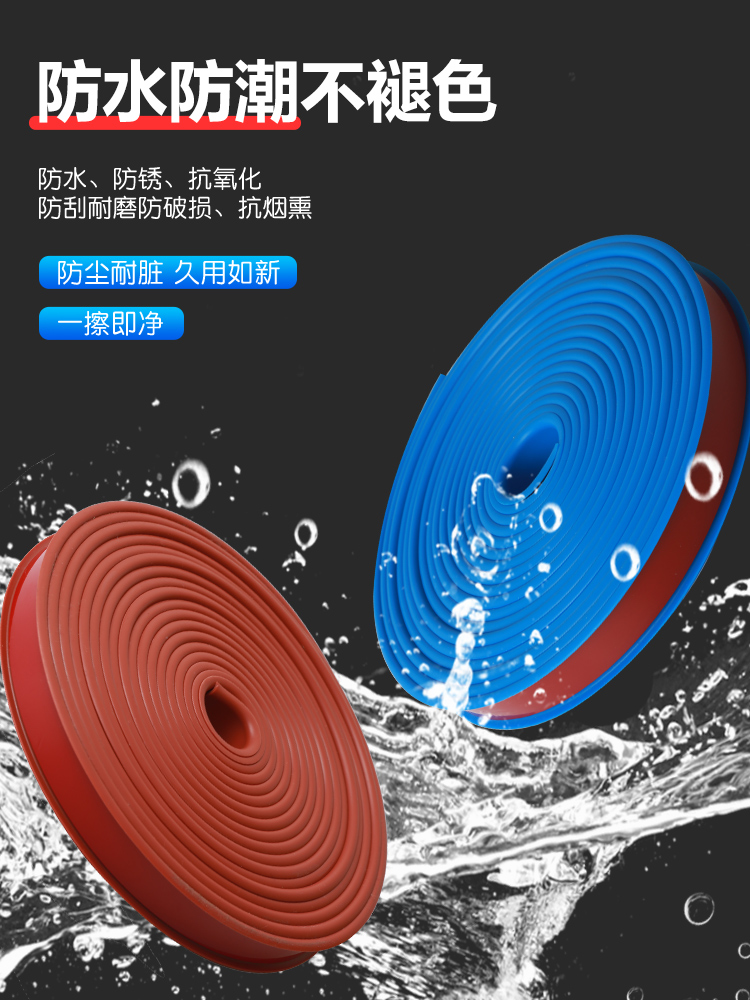 Furniture package edge strip anti-collision TPE self-adhesive U-shaped wardrobe corner with glue sealing edge strip decorative wood door and window soft