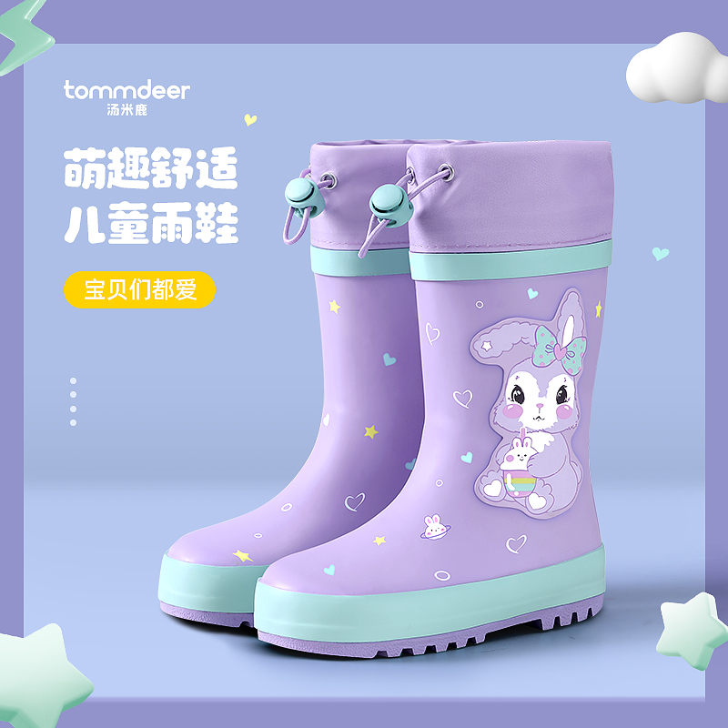 Children's rain shoes boys girls'non-slip boys' baby rain boots CUHK children primary school children attend school special women's water shoes-Taobao