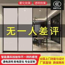 Electronically controlled atomized glass film home bathroom partition electronic atomized projection color-changing glass smart dimming glass