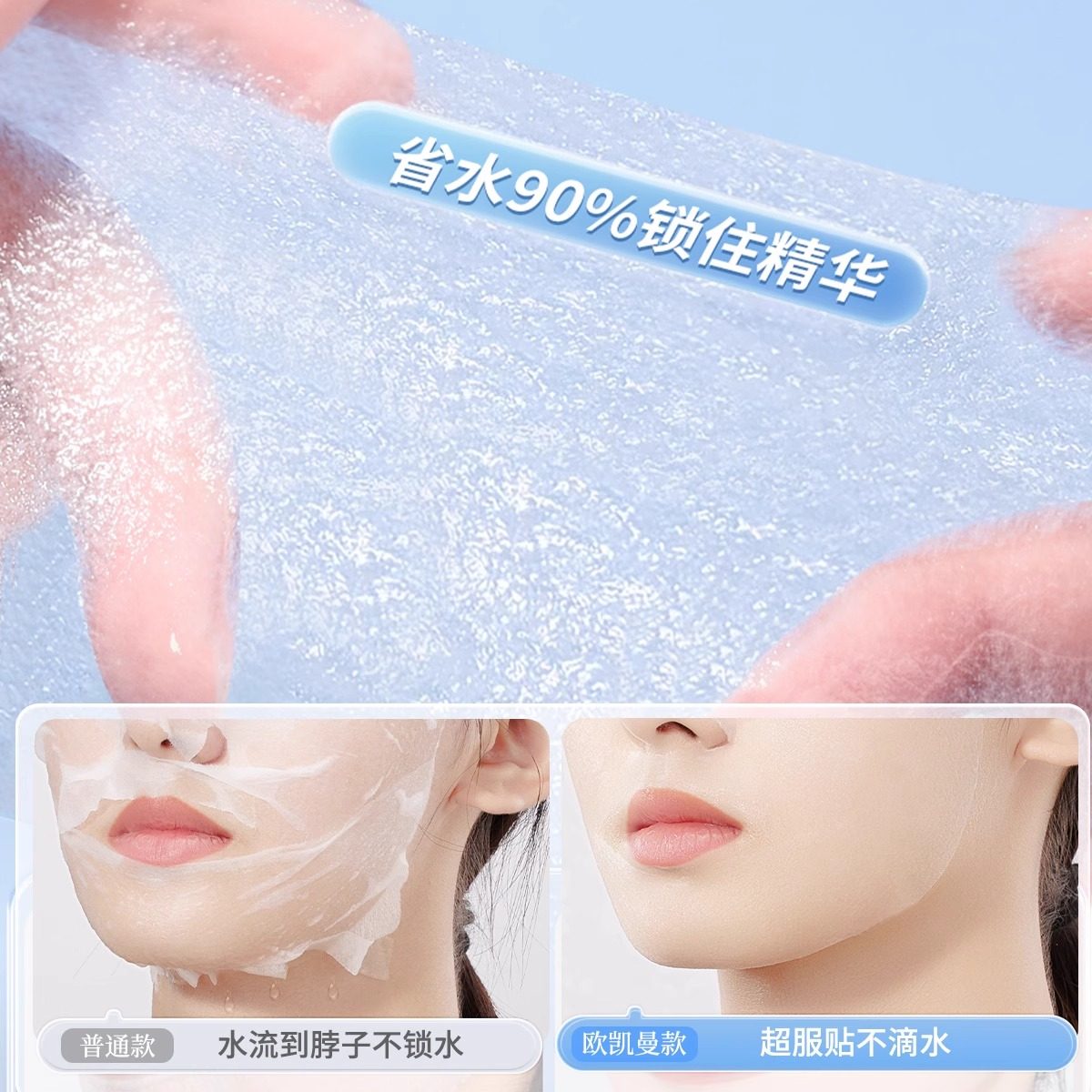 晨光里的一场温柔仪式,用这方湿敷棉唤醒肌肤的诗意_化妆_淘宝美妆网