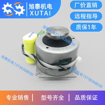 Brand new original German RTK Ari electric valve ARI-PREMIO 2 2KN RTK ST5112-32 motor