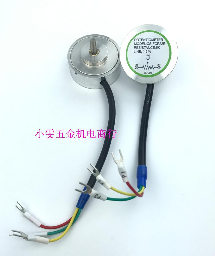 New original POTENTIOMETER CS-FCP22E 5K DT-02 DT core original imported accessories