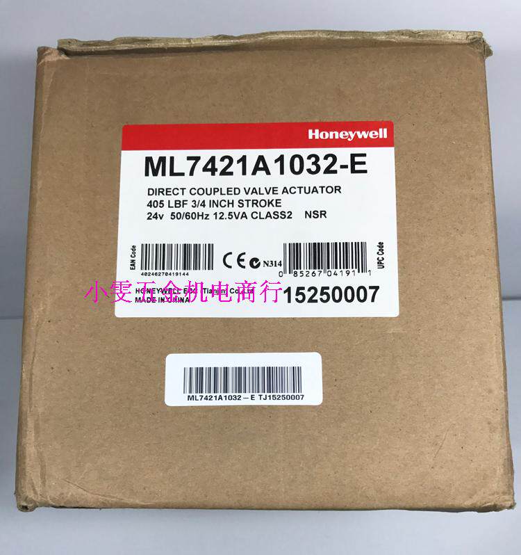 Honeywelllhoneywell electric regulation actuator ML7421A8035-E ML7421A1032-E