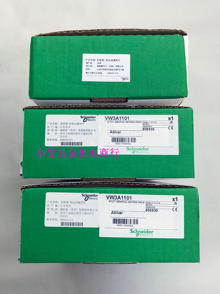 New original VW3A1101 Schneider inverter ATV61 and ATV71 Chinese display panel operator