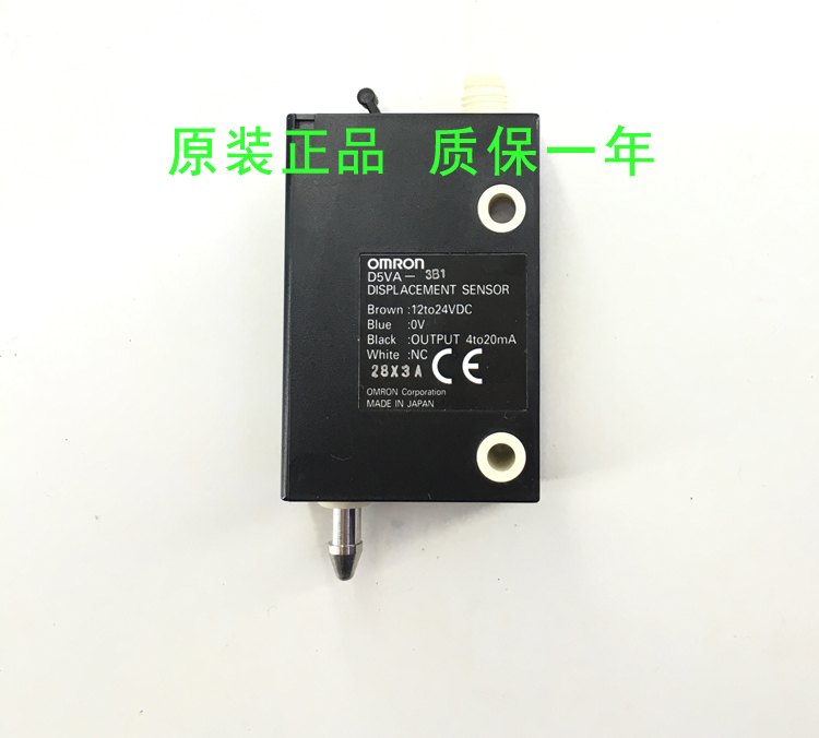 95 New original OMRON displacement sensor Gap sensor D5VA-3B1 D5VA-3F1 In stock