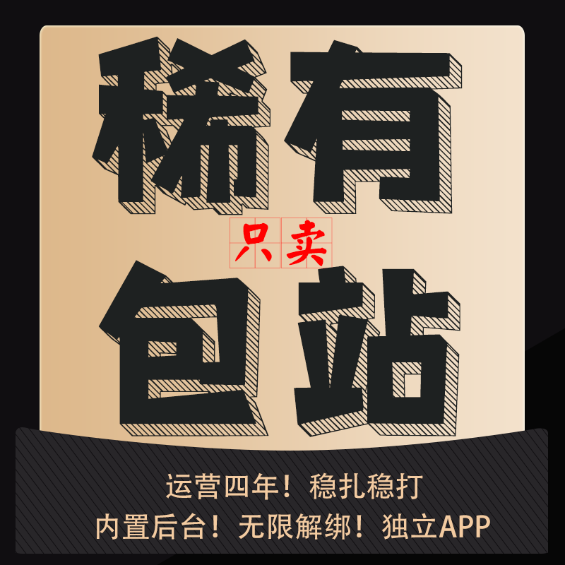 レアパッケージステーション内蔵バックグラウンドアプリモバイルゲームGMバックグラウンドゲームプラットフォームモバイルゲームAndroid Android