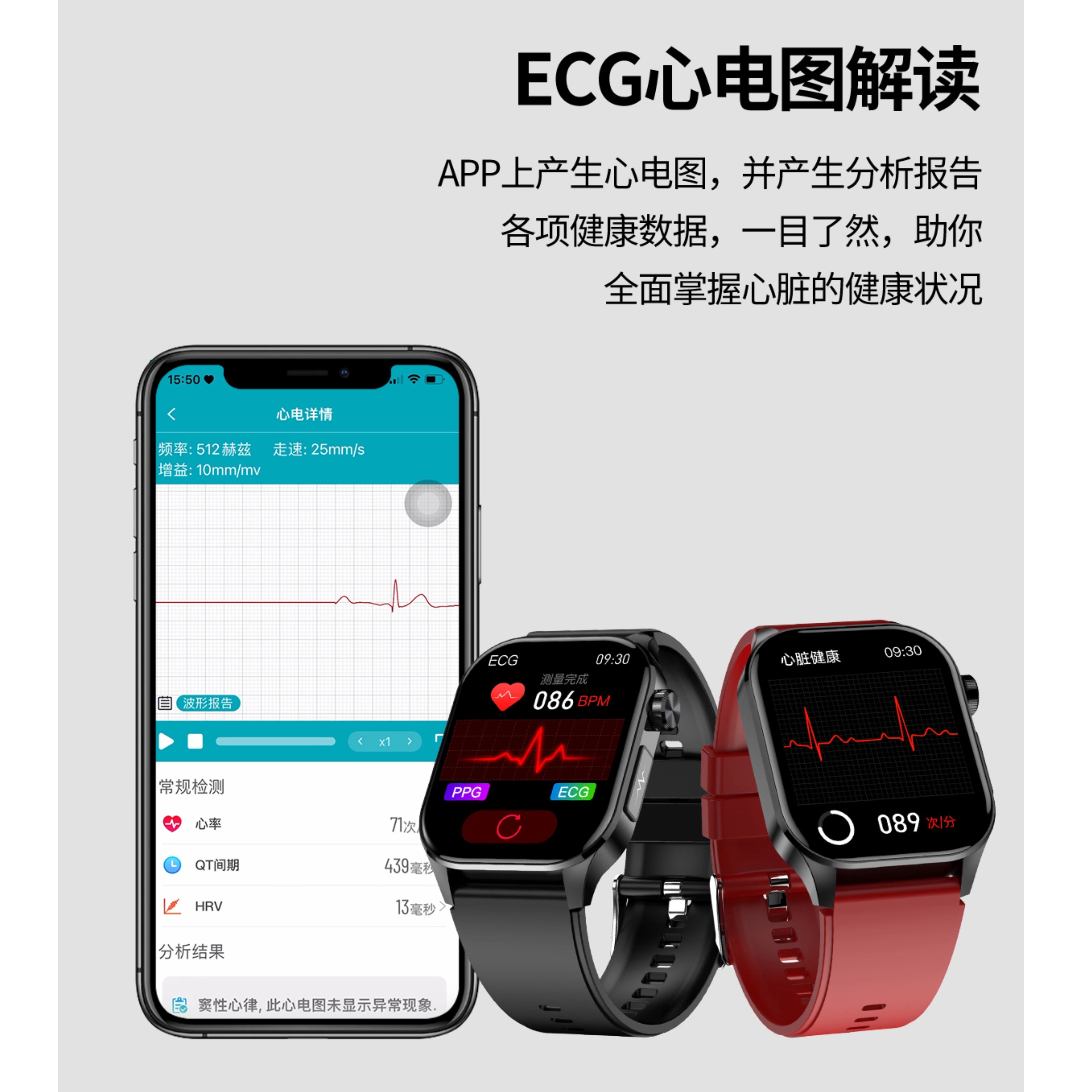 Высокоточный браслет, измеряет давление, отслеживает сердцебиение, bluetooth