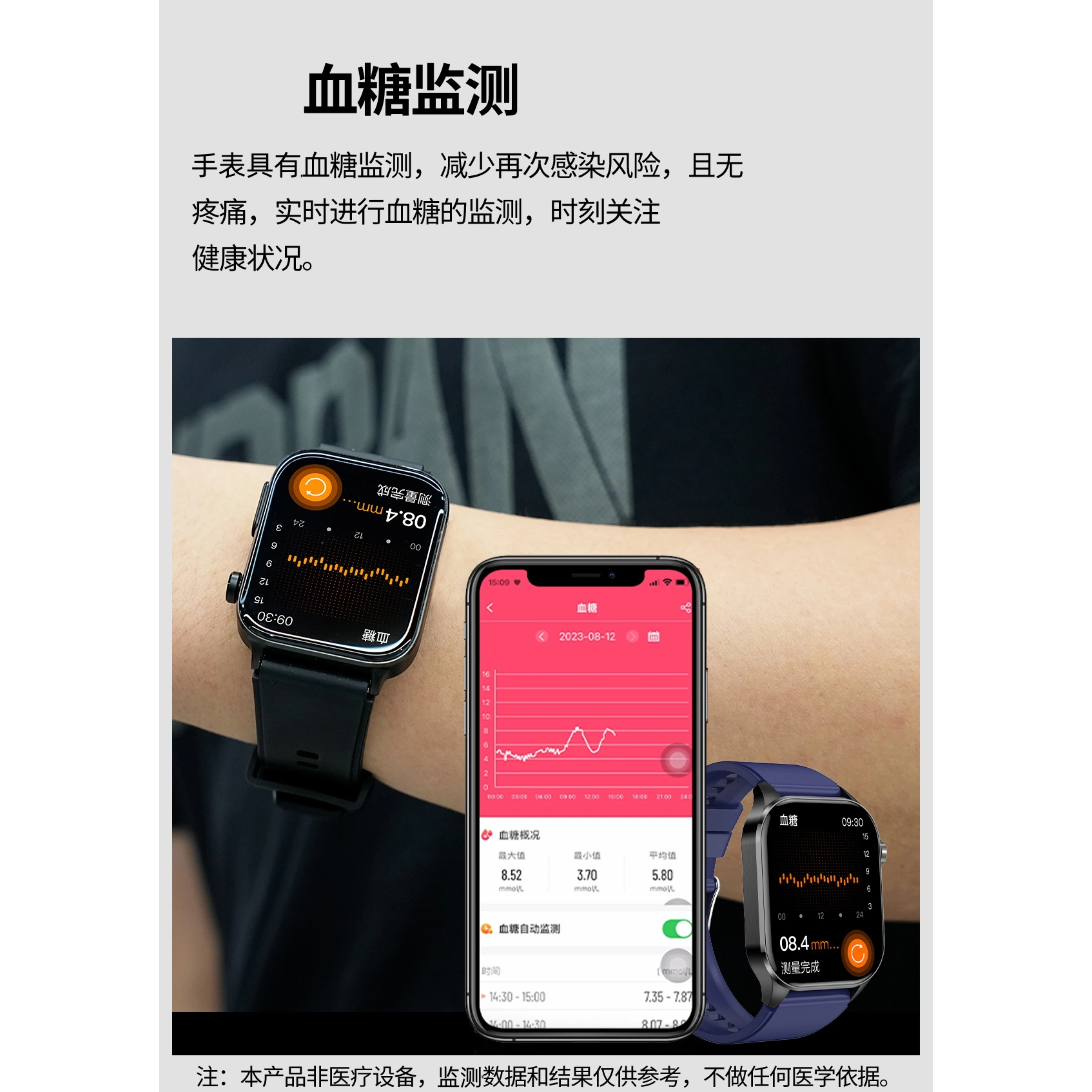 Высокоточный браслет, измеряет давление, отслеживает сердцебиение, bluetooth