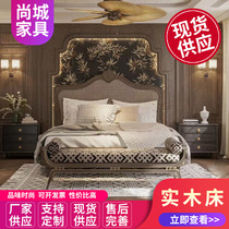 French retro solid wood rattan bed modern simple 1 5 m 1 8 double bed master bedroom Nanyang style furniture