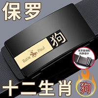 Золотая собака.